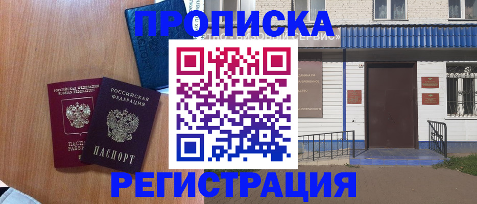регистрация для дет. сада в Кирсанове